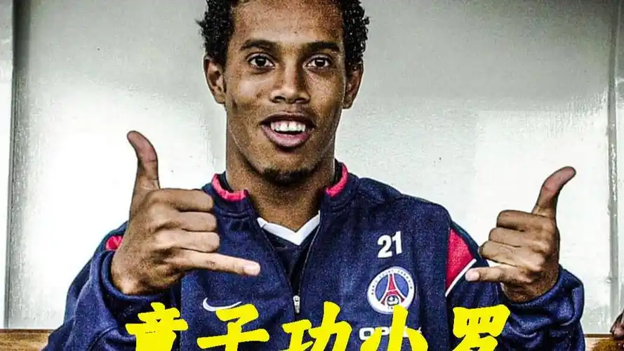 决赛